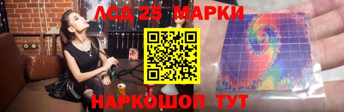 ЛСД экстази ecstasy  Вход с VPN  Луховицы  Лсд 25 экстази кислота 
