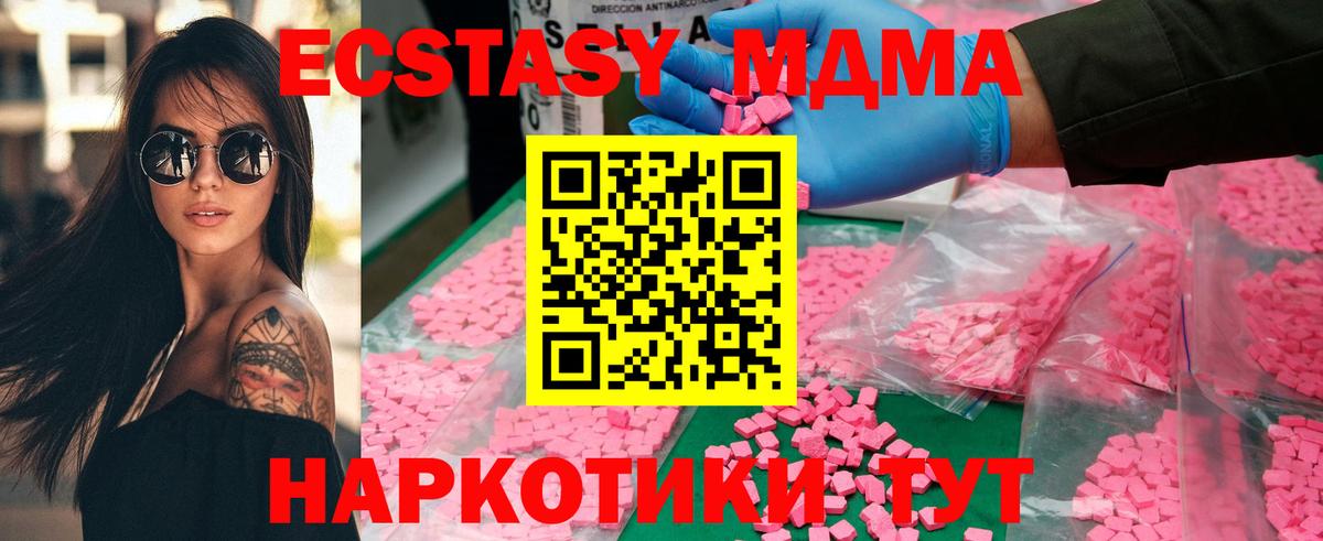 Меф мяу мяу Луховицы