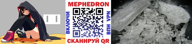 МЕФ mephedrone  Луховицы 