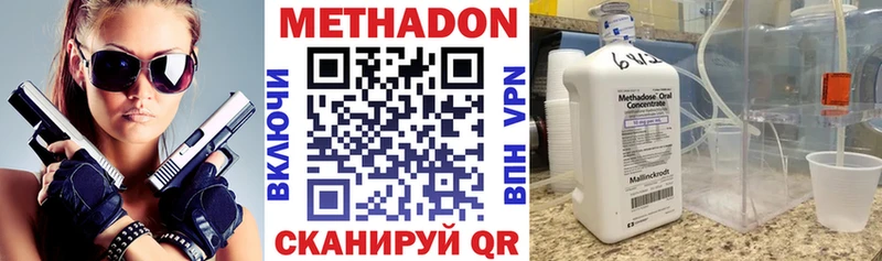 mega ONION  Луховицы  МЕТАДОН мёд 