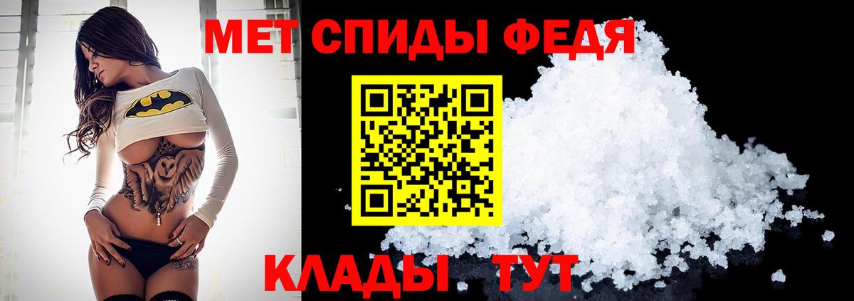 Метамфетамин Декстрометамфетамин 99.9% Луховицы