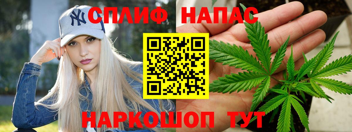 Бошки Шишки тримм  Шишки марихуана Ganja  Вход с VPN  Луховицы  Бошки марихуана конопля  МАРИХУАНА THC 21% 